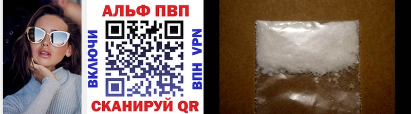 Alpha-PVP СК КРИС  ОМГ ОМГ маркетплейс  Заречный 