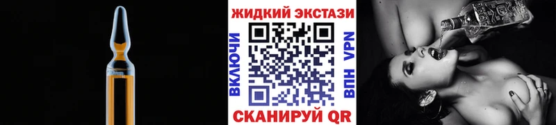 БУТИРАТ GHB  Заречный 