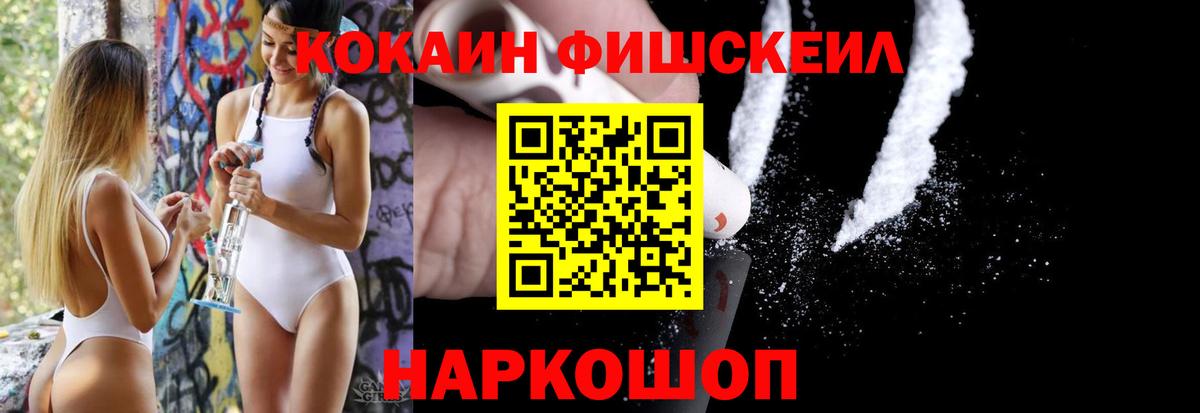Заречный  COCAIN Боливия  Кокаин  Cocaine Колумбийский  Вход с VPN 
