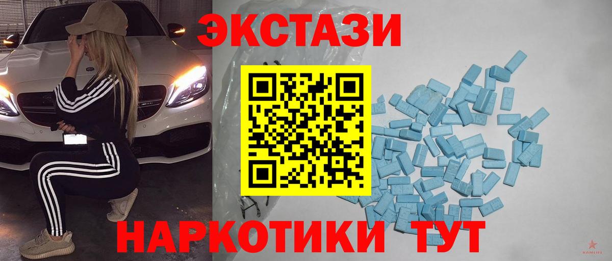 Ecstasy Philipp Plein  Экстази VHQ  Заречный  Вход с VPN 