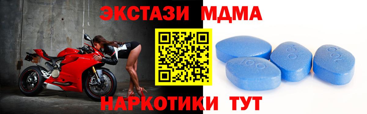 ЭКСТАЗИ mix Заречный