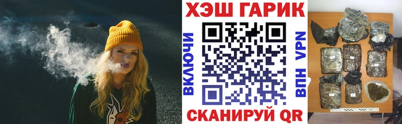 Гашиш Premium Заречный