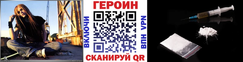 OMG ссылка  Заречный  ГЕРОИН Афган 