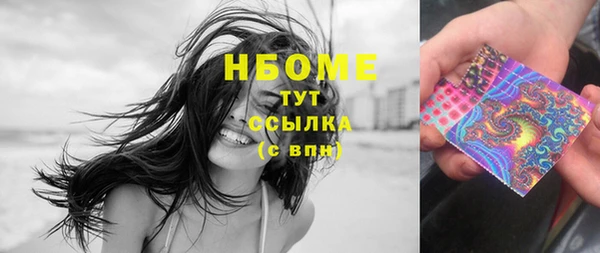 кокс Горно-Алтайск