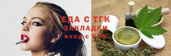 кокс Горно-Алтайск
