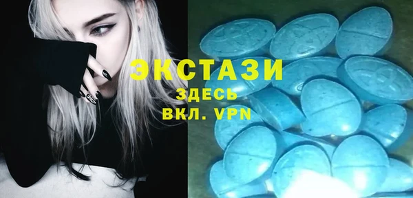 спиды Горнозаводск