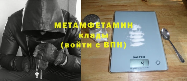 МДПВ Горняк