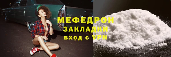 спиды Горнозаводск