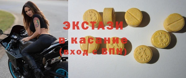 кокс Горно-Алтайск