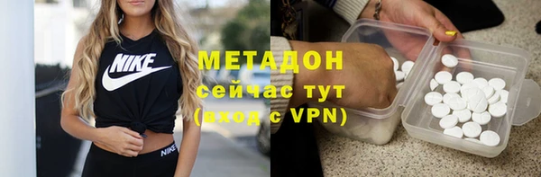 МДПВ Горняк