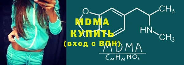 МДПВ Горняк