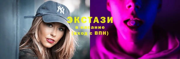 спиды Горнозаводск