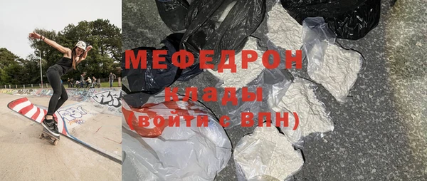 МДПВ Горняк
