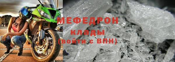 метадон Гусь-Хрустальный