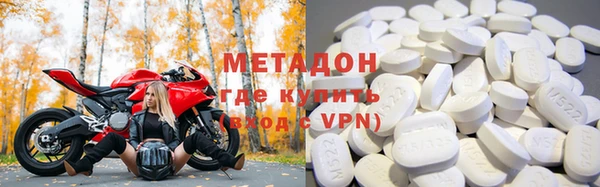 метадон Гусь-Хрустальный