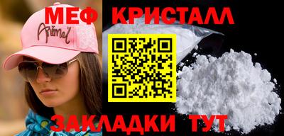 дмт Ликино-Дулёво