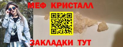 герыч Ливны