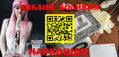 кокаин колумбия Туймазы