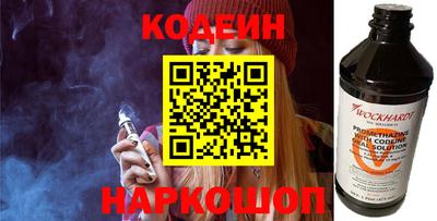 герыч Ливны