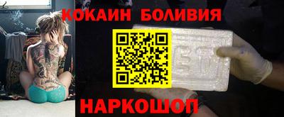 герыч Ливны