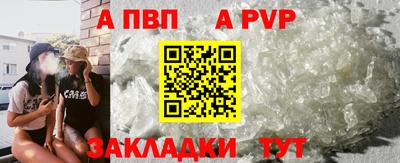 герыч Ливны