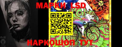 герыч Ливны