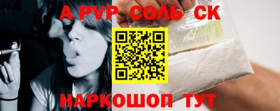 герыч Ливны