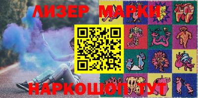 герыч Ливны
