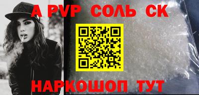 герыч Ливны