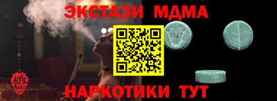 герыч Ливны