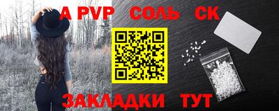 МДПВ Лесосибирск