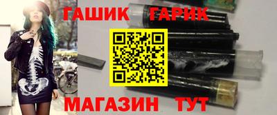 герыч Ливны