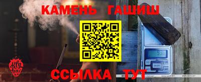 герыч Ливны
