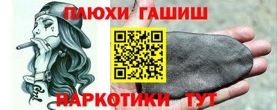 герыч Ливны