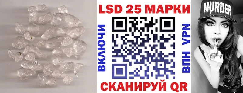 LSD-25 экстази ecstasy  купить наркотик  Заречный 
