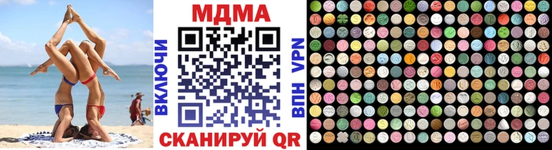 МДМА VHQ Заречный
