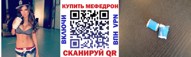 МЕФ VHQ  МЕГА tor  Заречный 