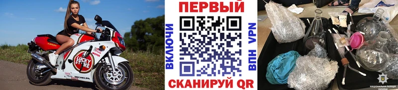 нарко площадка Telegram  Заречный  Первитин витя 