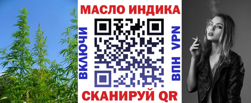 Дистиллят ТГК вейп Заречный