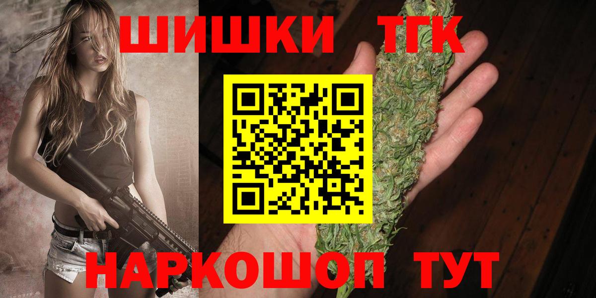 Заречный  Марихуана гибрид  МАРИХУАНА планчик  Вход с VPN 
