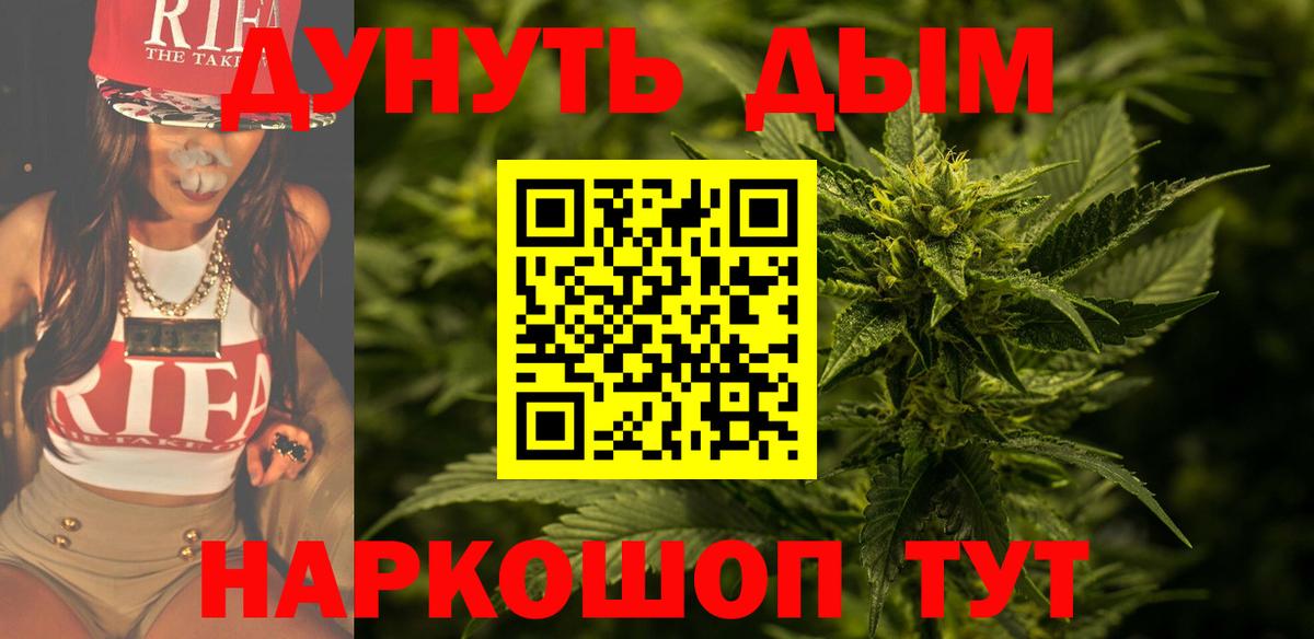 Бошки Шишки сатива Заречный